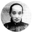 朱安(鲁迅的第一任妻子) 朱安(鲁迅的第一任妻子)