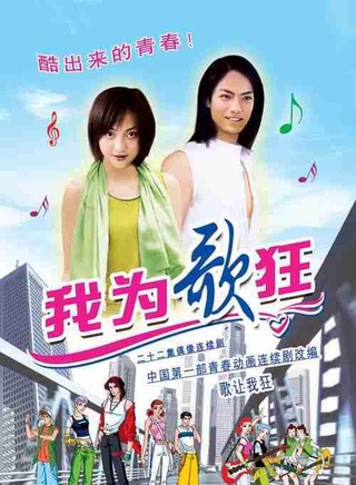 马仕健