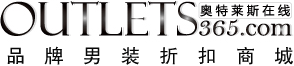 奥特莱斯线上logo 奥特莱斯线上logo