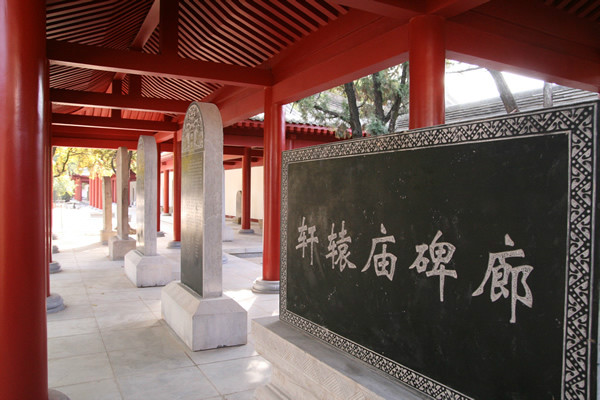 黄帝陵(天下第一陵：桥山黄帝陵)