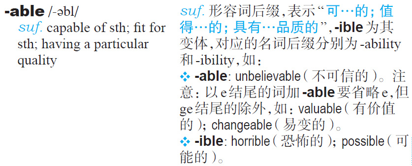 词缀-able单独列词条 词缀-able单独列词条