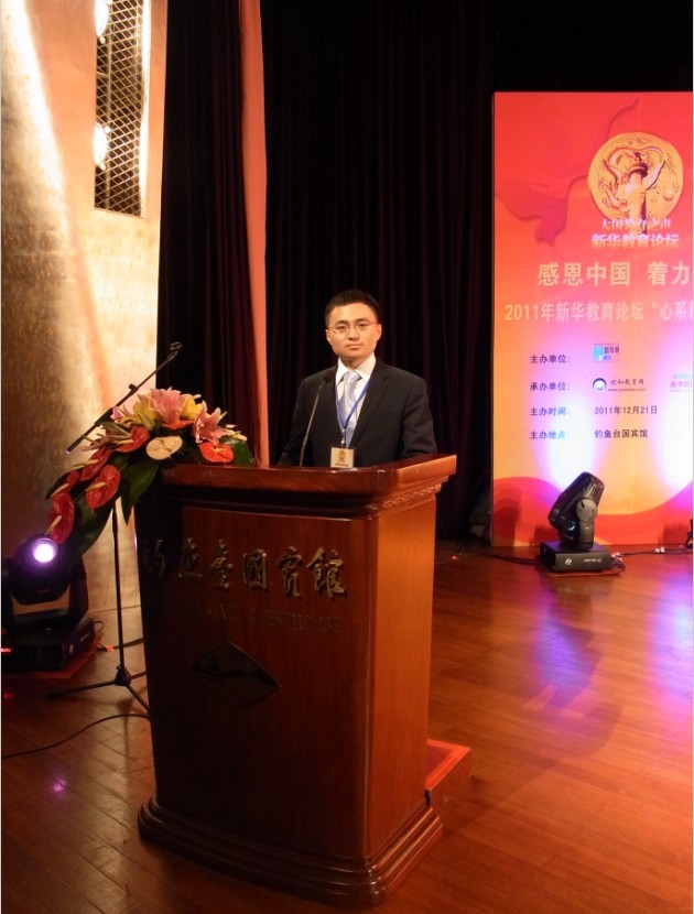 上海海翔教育 上海海翔教育