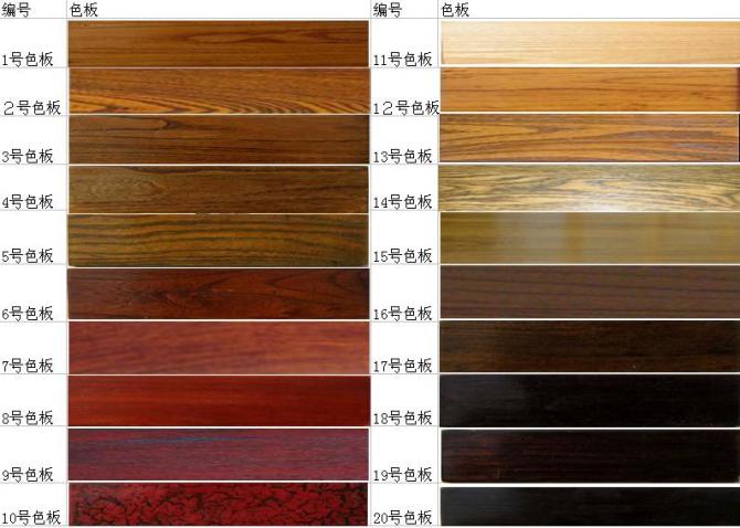 家具色板 家具色板