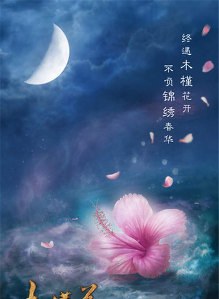 苑子艺