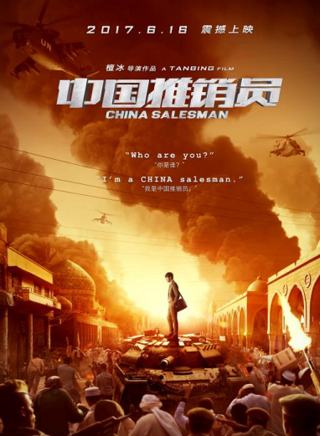 史蒂文·西格尔(史蒂文·席格)