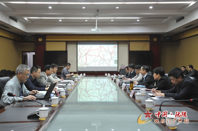 安张衡铁路座谈会 安张衡铁路座谈会