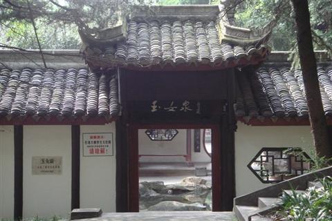 子云亭 子云亭