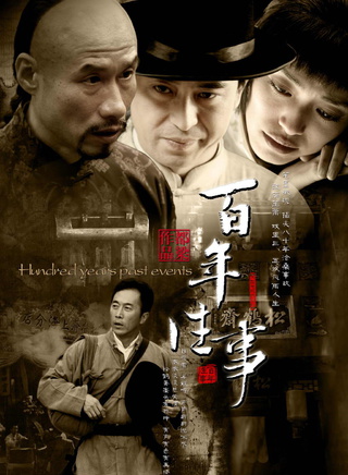李卓远(李卓（中国内地男演员）)