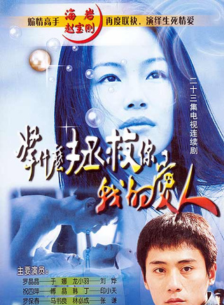 刘牧(中国内地影视男演员)