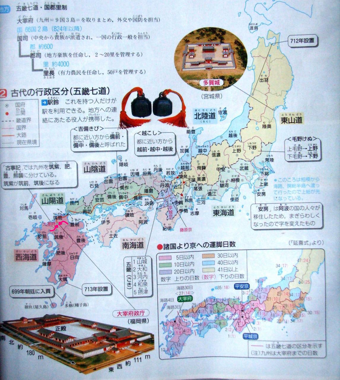 今川贞世 今川贞世