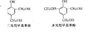 酚醛树脂 酚醛树脂