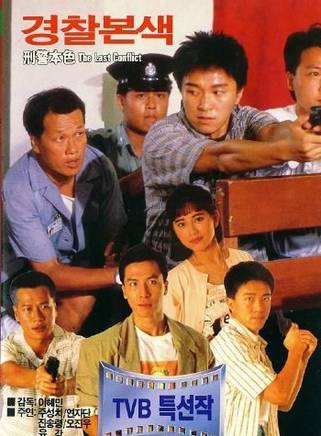 曾守明