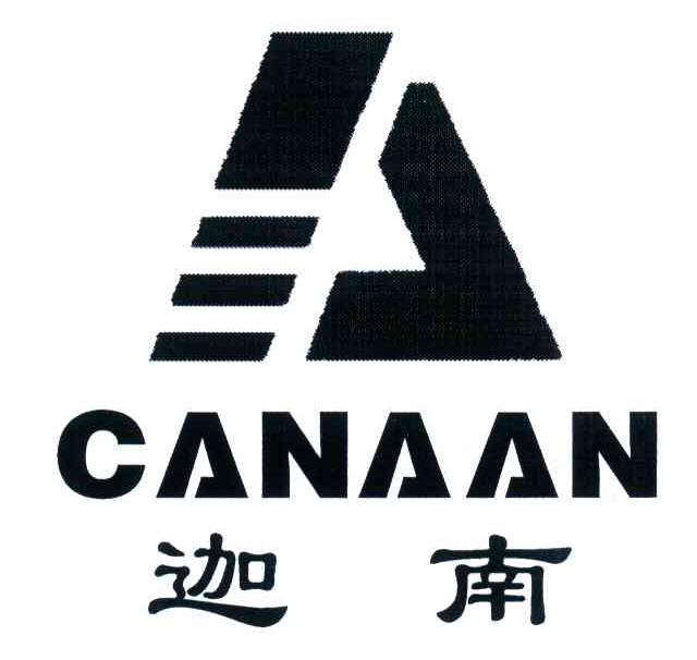 迦南科技集团 迦南科技集团