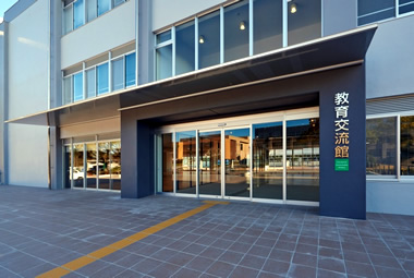 爱知教育大学 爱知教育大学