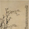墨梅图(金农创作中国画) 墨梅图(金农创作中国画)