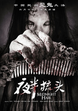 杨紫彤