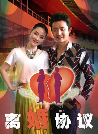 张洪杰(中国内地影视男演员)
