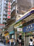 金凤茶餐厅 金凤茶餐厅