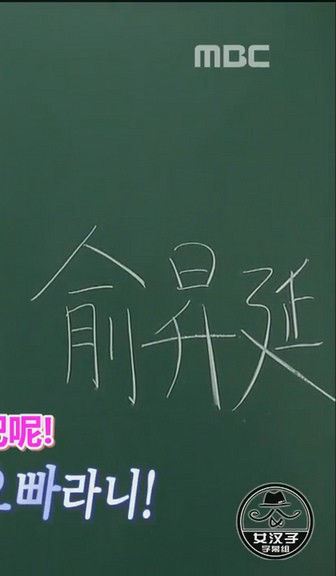 孔升妍 孔升妍