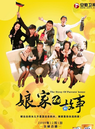 林在培