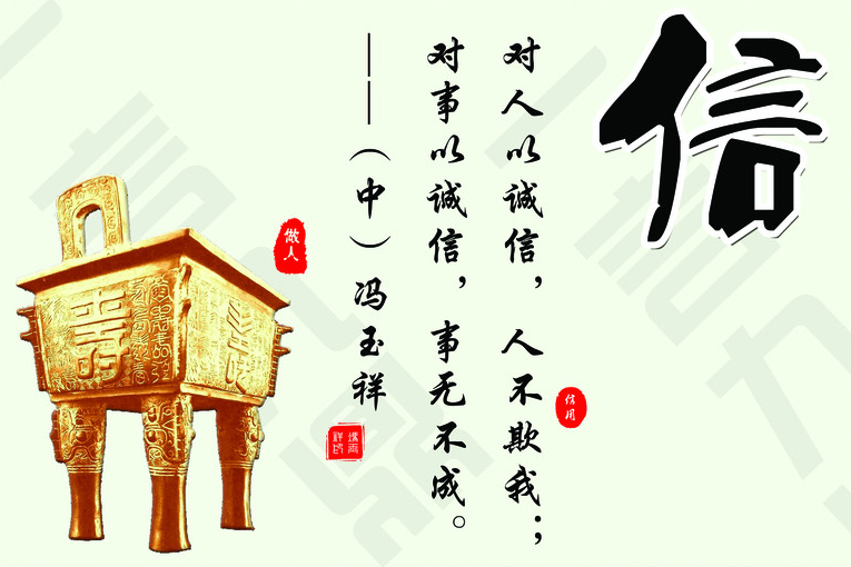 法人和其他组织统一社会信用代码制度建设总体方案 法人和其他组织统一社会信用代码制度建设总体方案