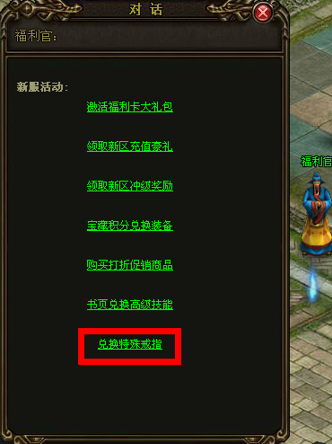 烈焰(2013年9377製作的网页游戏)