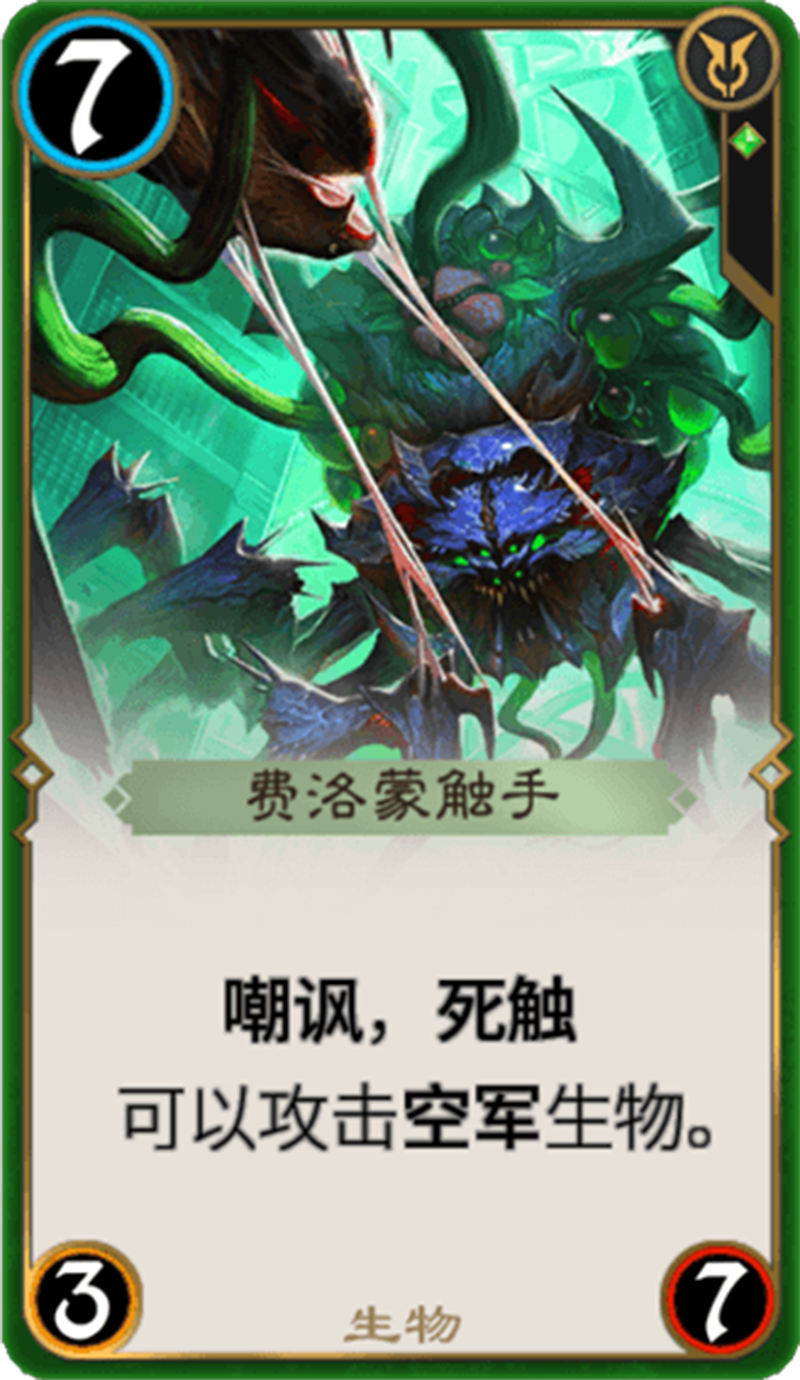 费洛蒙触手