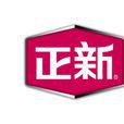 上海正新食品有限公司 上海正新食品有限公司