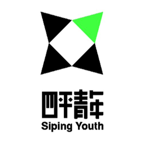 四平市青年文化传媒有限公司 四平市青年文化传媒有限公司