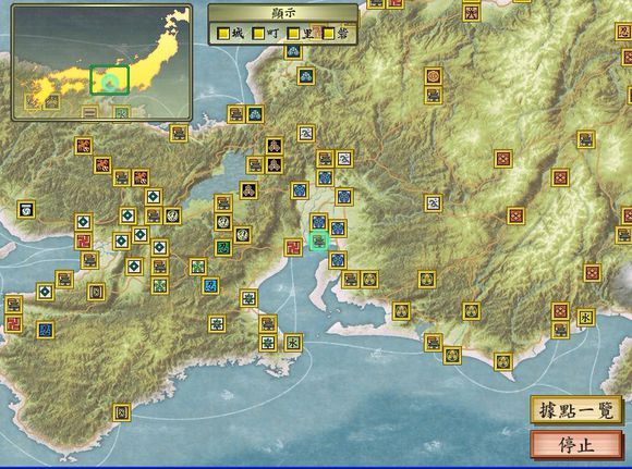 上洛(日本历史事件) 上洛(日本历史事件)