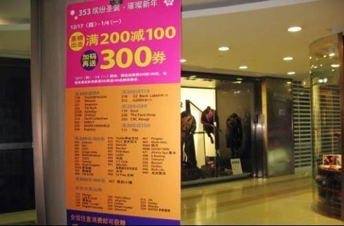 折扣换算公式 折扣换算公式