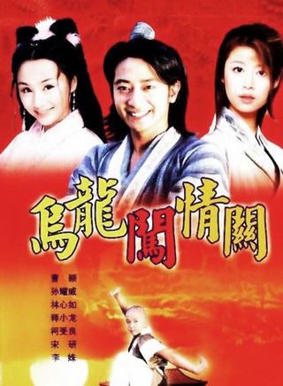 宋妍