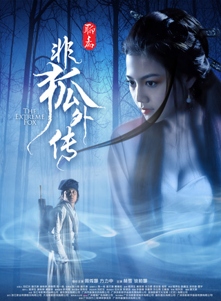 林雪(中国香港影视男演员)