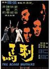 杜玉明(影视演员)