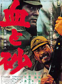 仲代达矢