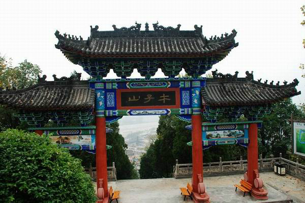 午子山风景区 午子山风景区