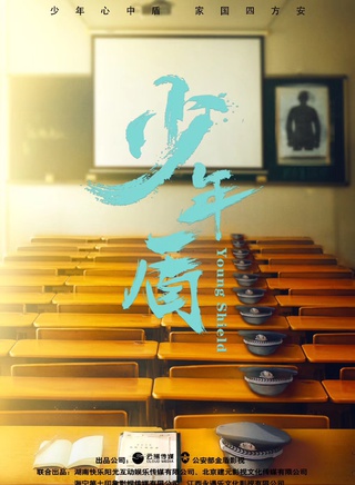陆钧彦