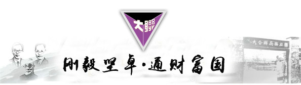 云南师範大学商学院 云南师範大学商学院
