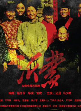 沙景昌