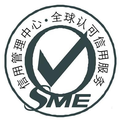 全球认可信用服务 全球认可信用服务