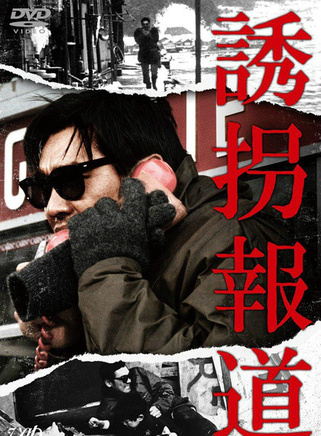 菅原文太