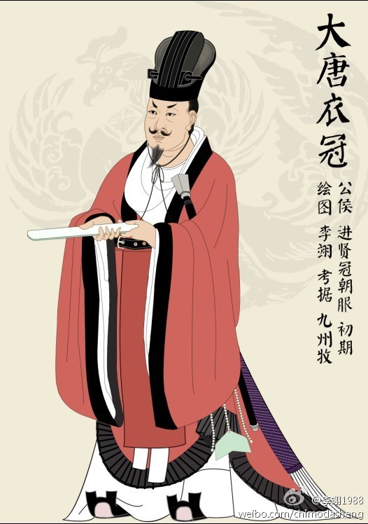 唐代朝服 唐代朝服
