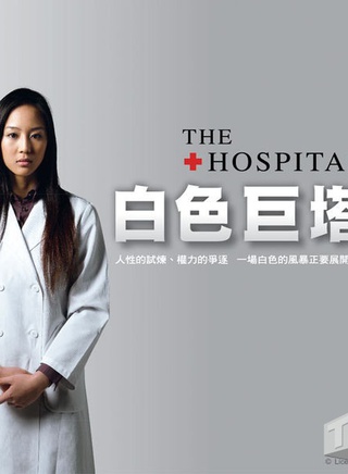 唐治平