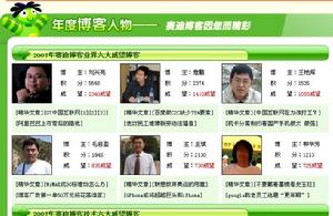 部落格广告 部落格广告
