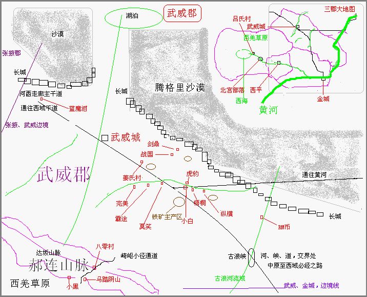 百里玺製作地图 百里玺製作地图