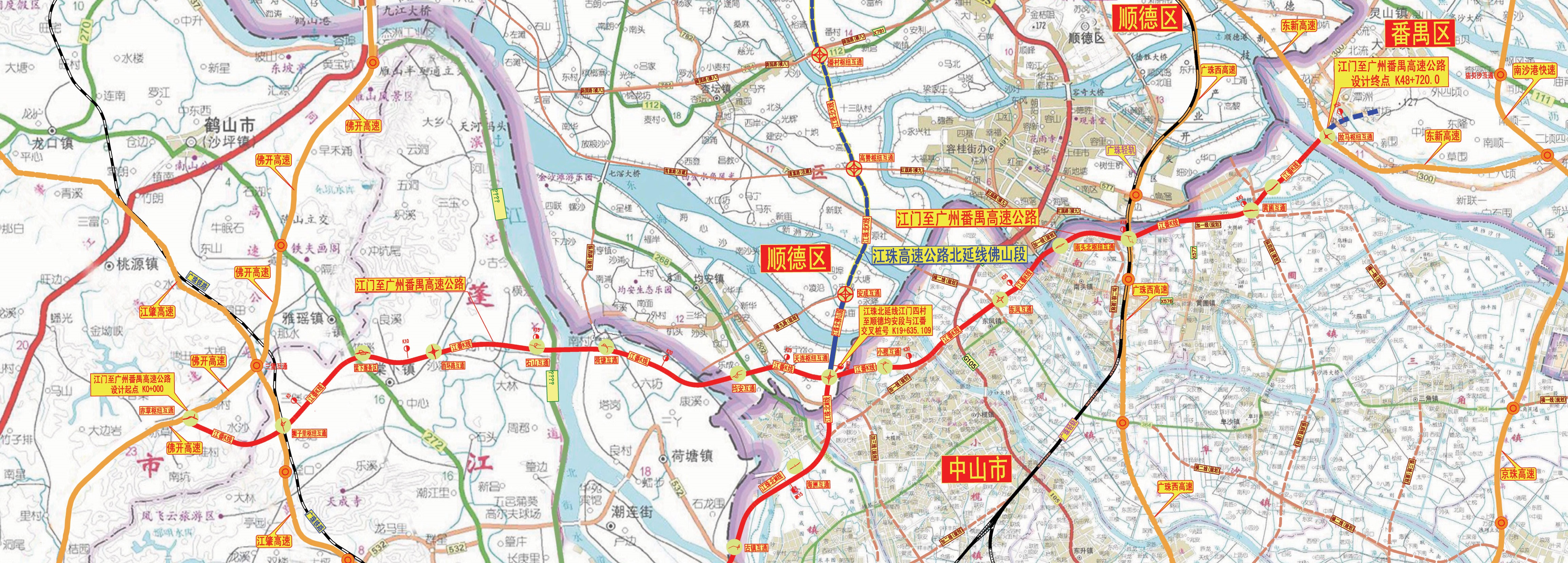 广中江高速公路 广中江高速公路