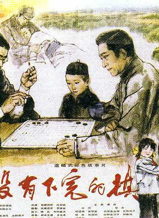 孙道临