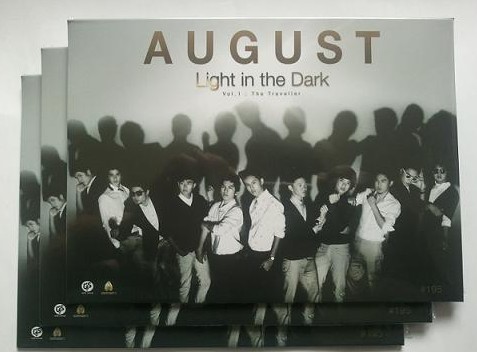 light in the dark light in the dark