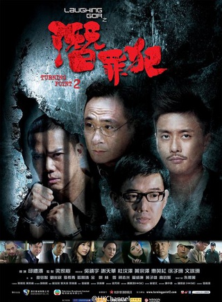 刘兆铭