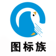 图示族 图示族